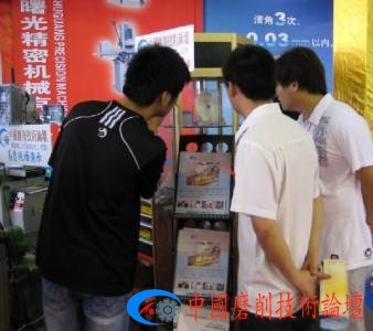 第六届东莞模具展大家在驻足观看展会产品.jpg