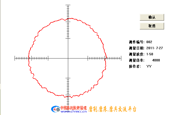 360桌面截图3552828.png