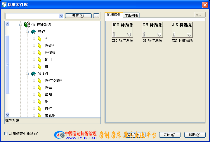 QQ截图20120410125751.png