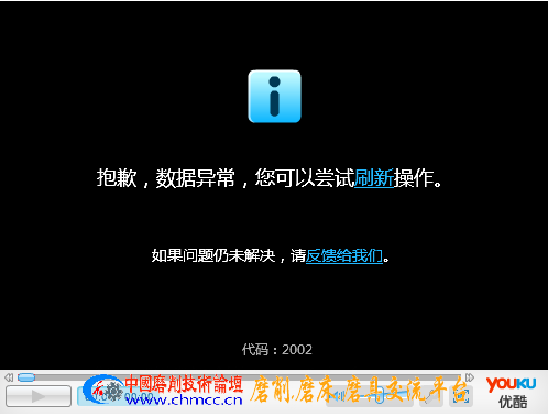 傲游截图20120425142002.png