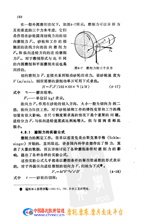 186（日）小野浩二 河村末久等著.png