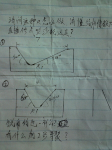 图1的是50和20度的  图2的是60和45度的!