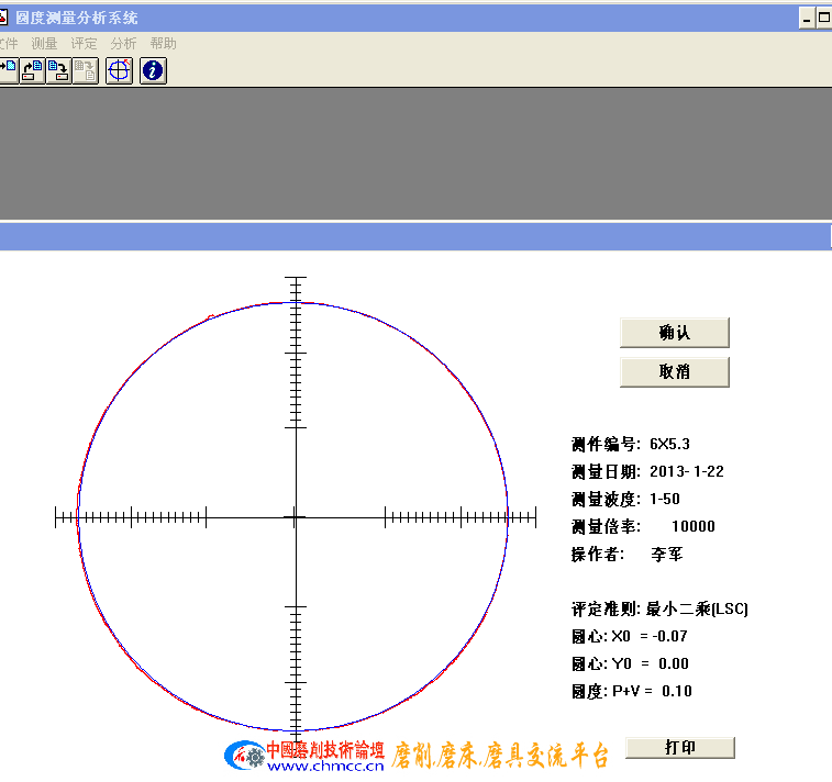 QQ截图20130122185722.png