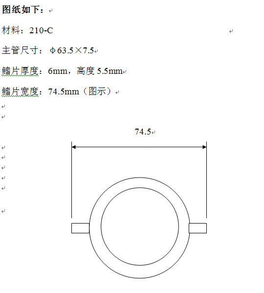 QQ截图20130903111631.png