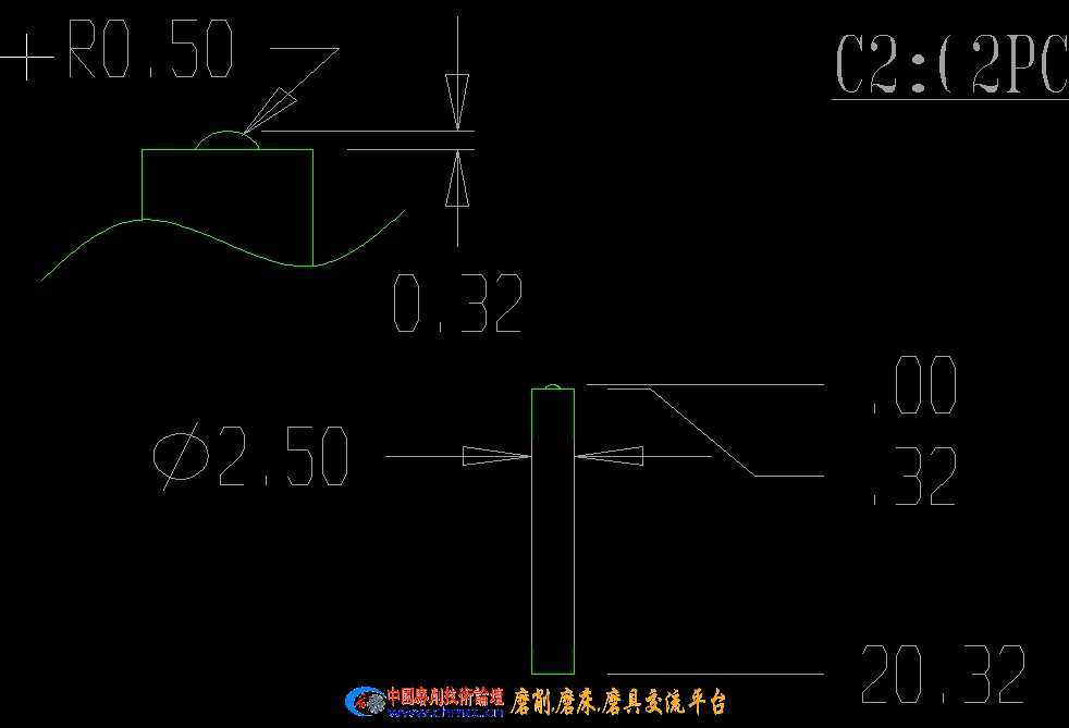 球面配件?