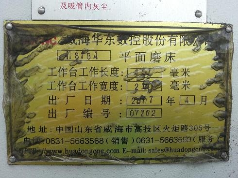 20130912_104158.jpg