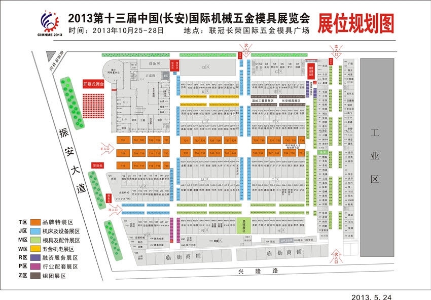 13届“长展会”平面图228_副本.jpg