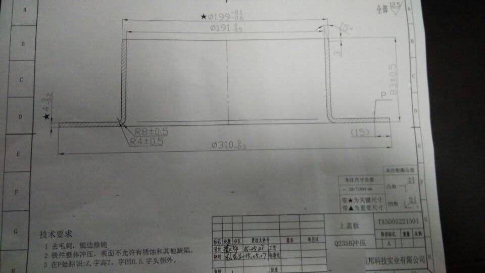 QQ图片20150508234046.jpg