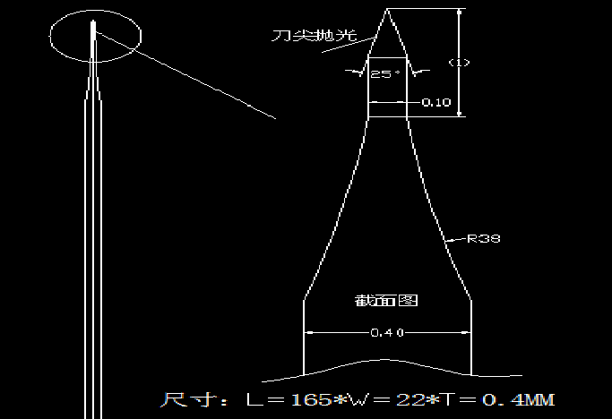 刀片图.bmp