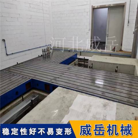 T型槽平台3.jpg
