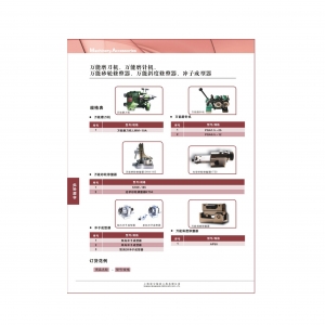 各种砂轮修正器