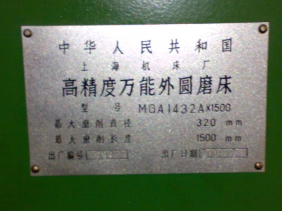 20100907813.jpg