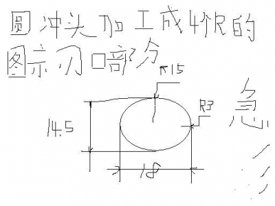 简单图纸