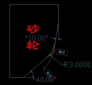 双斜度接圆弧.jpg