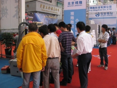 深入交流中.jpg
