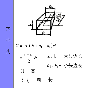 大小头.bmp