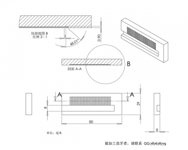 齿牙加工01.jpg